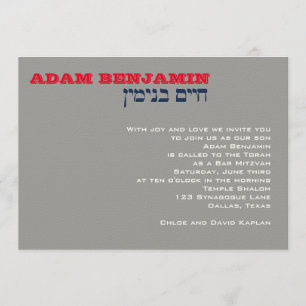 Convite Personalizado Adam Benjamin 002750