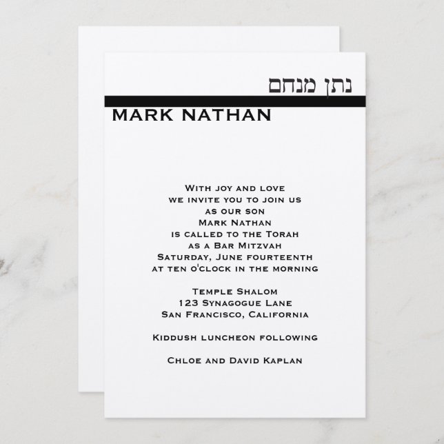 Convite Personalizado de Bar Mitzvah Marca Metálic (Frente/Verso)