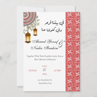Convite Personalizado para Noite de Henna Palestin