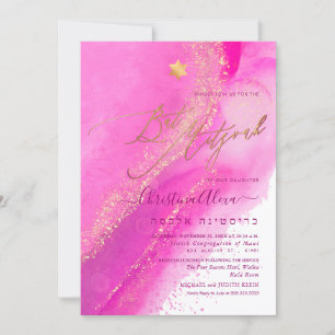 Convite PixDezines Alcohol+Ink Rosa Quente Bat Mitzvah