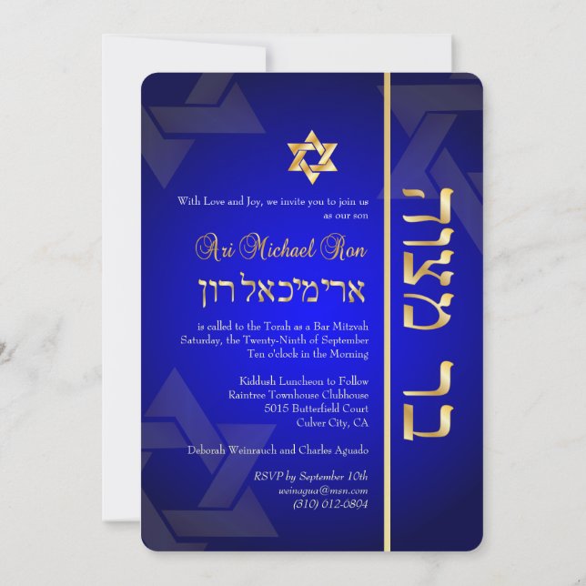 Convite PixDezines Bar Mitzvah elegante / azul real / dour (Verso)