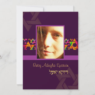 Convite PixDezines Bat Mitzvah Foto + Estrelas Psicodélic