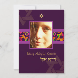 Convite PixDezines Bat Mitzvah Foto/Estrelas Psicodélicas