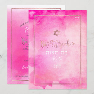 Convite PixDezines Bat Mitzvah Rosa Aquarela