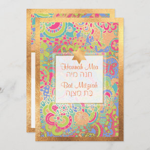 Convite PixDezines Boho Floral+Borboletas Bat Mitzvah
