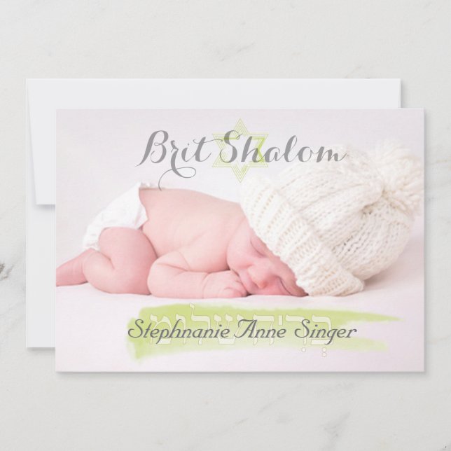 Convite PixDezines brit shalom ב ר י ת ש ל ו/fotoframe (Frente)