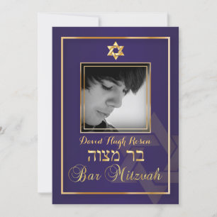 Convite PixDezines Classy Photo Bar Mitzvah/roxo