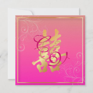 Convite PixDezines Dupla Felicidade, Casamento Chinês