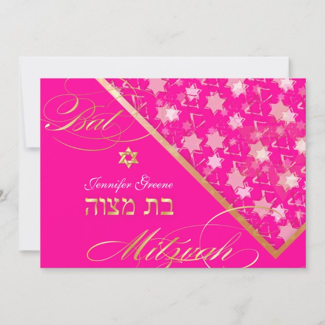 Convite PixDezines estrelas grunge/Bat Mitzvah (Frente)