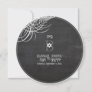 Convite PixDezines eu sou meu amado/quadro-negro