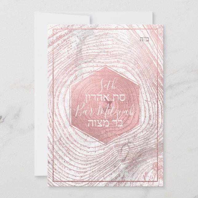 Convite PixDezines Faux Rosa Tree Rings Bat Mitzvah ✡ (Frente)