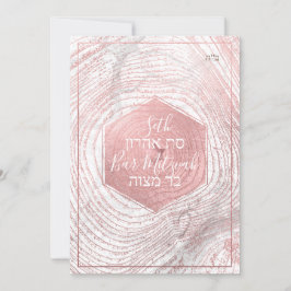 Convite PixDezines Faux Rosa Tree Rings Bat Mitzvah ✡