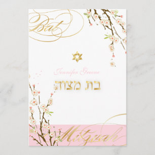 Convite PixDezines floresce de cereja rosa/Bat Mitzvah