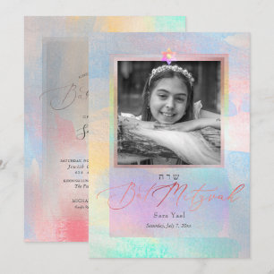 Convite PixDezines Iridescente Bat Mitzvah Aquarela