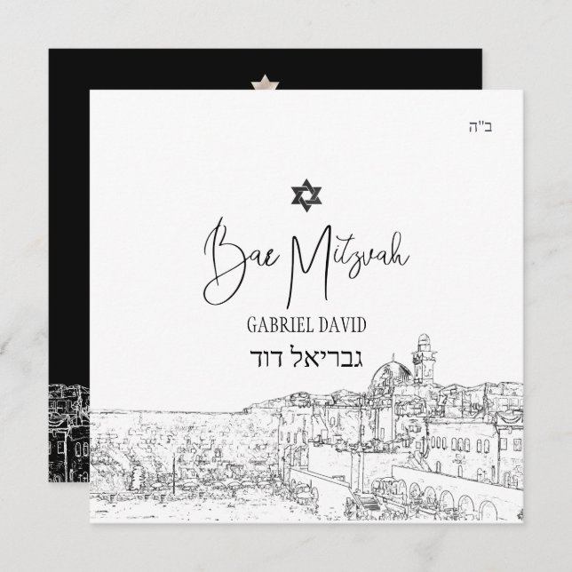 Convite PixDezines Jerusalém Negro Moderno Branco Mitzvah (Frente/Verso)