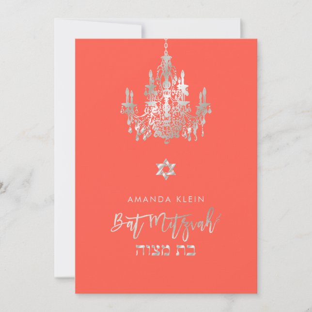 Convite PixDezines Lustre/Bat Mitzvah/DIY Cor, Coral (Frente)