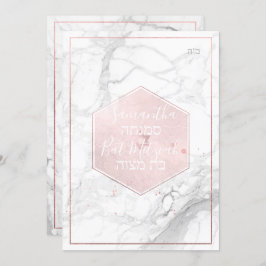 Convite PixDezines Marble Blush Honeycomb Rosa Mitzvah ✡