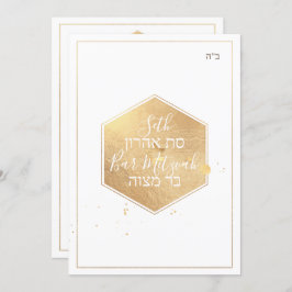 Convite PixDezines Marble Faux Dourado Honeycomb Bar Mitzv