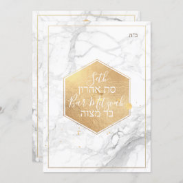 Convite PixDezines Marble Faux Dourado Honeycomb Bar Mitzv