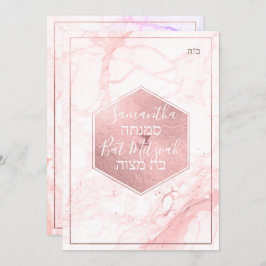 Convite PixDezines Marble Faux RoseGold Honeycomb Mitzvah 