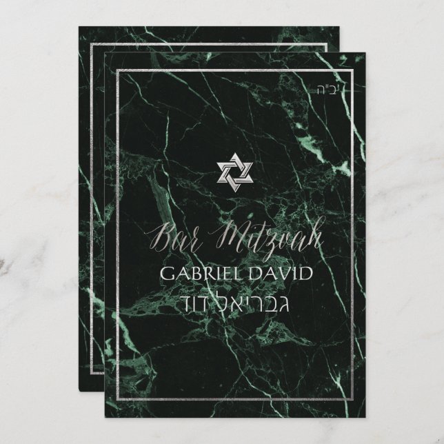 Convite PixDezines Marble Faux Silver Star Bar Mitzvah (Frente/Verso)