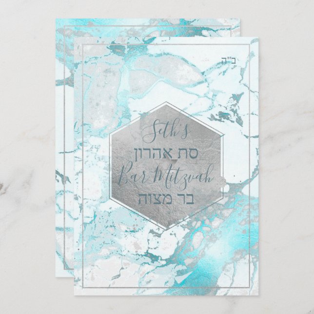 Convite PixDezines Marble FauxSilver Honeycomb BarMitzvah  (Frente/Verso)