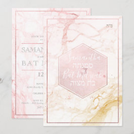 Convite PixDezines Mármore Rosa Bege Favo de Mel Mitzvah✡