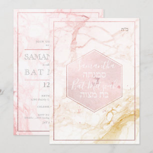 Convite PixDezines Mármore Rosa Bege Favo de Mel Mitzvah✡
