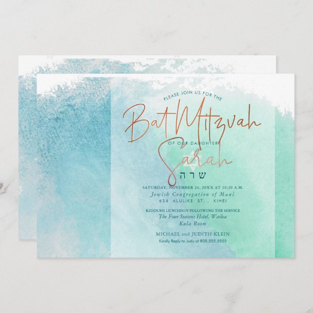 Convite PixDezines Ocean Watercolor Beach Bat Mitzvah (Frente/Verso)
