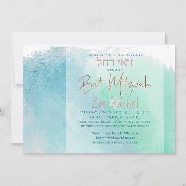 Convite PixDezines Ocean Watercolor Beach Bat Mitzvah (Frente)