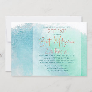 Convite PixDezines Ocean Watercolor Beach Bat Mitzvah