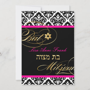 Convite PixDezines Olivia Damask, Bat Mitzvah/ cor DY