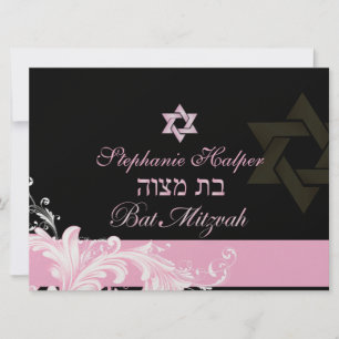 Convite PixDezines pias de pia/Bat Mitzvah