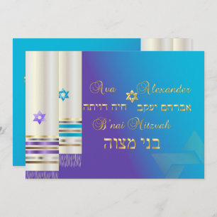 Convite PixDezines Purple/Aqua Tallits/B'nai Mitzvah