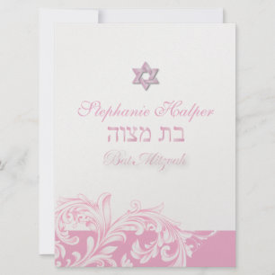 Convite PixDezines redemoinhos rosa / Bat Mitzvah / fundo