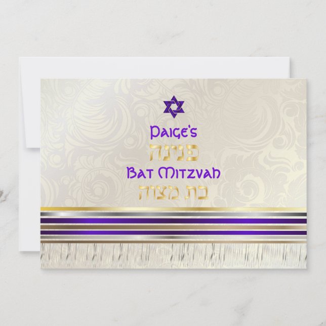 Convite PixDezines Roxo Bat Mitzvah (Frente)