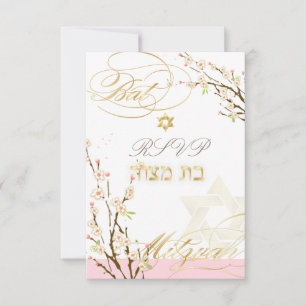 Convite PixDezines Rsvp flores de cereja rosa/Bat Mitzvah