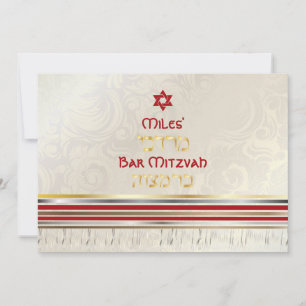 Convite PixDezines seda tallit/Bar Mitzvah/ouro