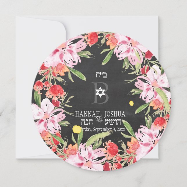 Convite PixDezines, sou meu amado/quadro (Frente)