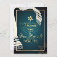 PixDezines Tallit bar mitzvah/teal/ouro