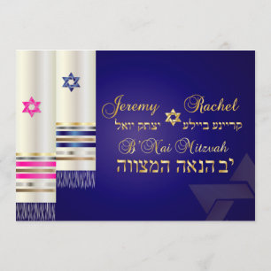 Convite PixDezines Tallit/B'nai mitzvah/DIYbackground