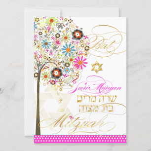 Convite PixDezines tree of life+floral, Bat Mitzvah