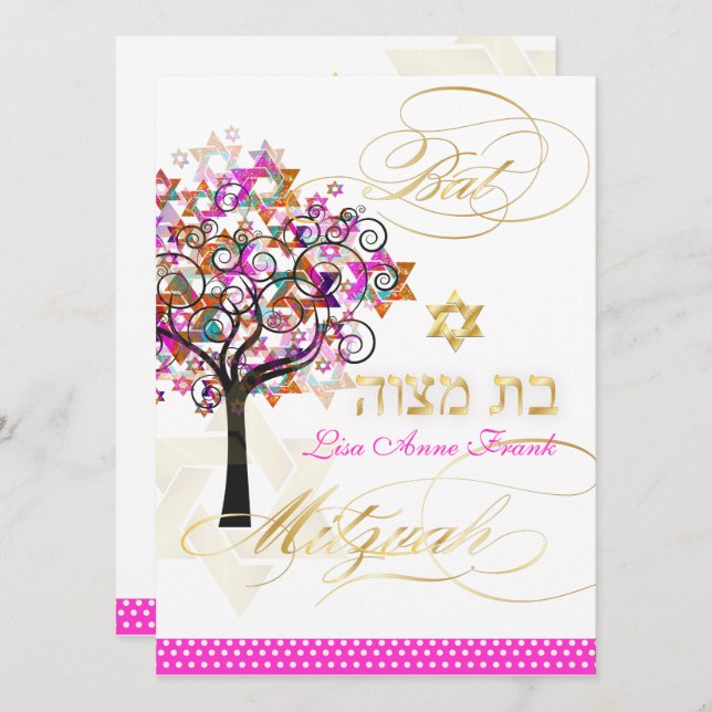 Convite PixDezines tree of life+Stars, Bat Mitzvah (Frente/Verso)