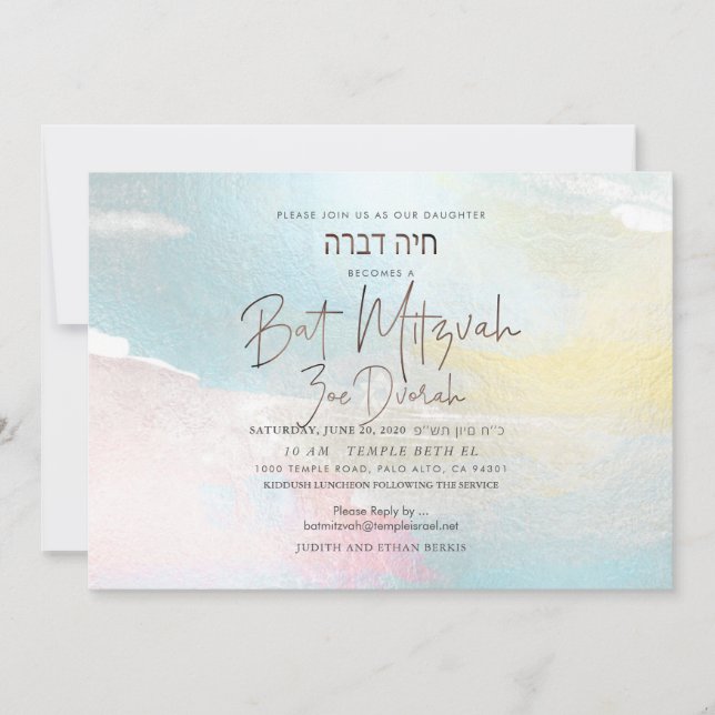 Convite PixDezines Watercolor Brush Trave Bat Mitzvah (Frente)