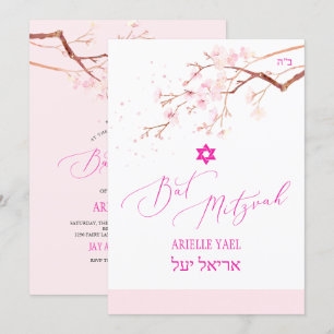 Convite PixDezines Watercolor Cherry Blossoms Bat Mitzvah