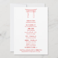 Portão Torii Casamento Bilíngue Japonês Inglês