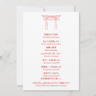 Convite Portão Torii Casamento Bilíngue Japonês Inglês