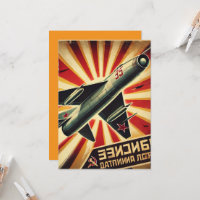 Poster de propaganda soviética MiG-15 Vintage