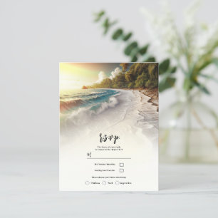Convite Praia Paradisíaca Pôr do Sol Casamento Rústico à B