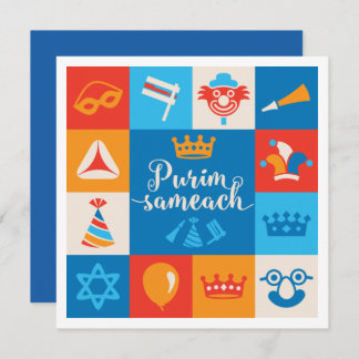 Convite Purim - Invitación de fiesta o tarjeta de saludo